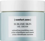 Comfort Zone Масляный крем для лица Sublime Skin Oil Cream