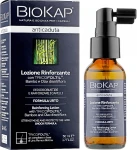 BiosLine Лосьон для укрепления и защиты волос от выпадения BioKap Anticaduta Hair Reinforcing Lotion - фото N2