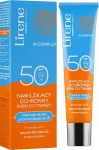 Lirene Защитный увлажняющий крем для лица Protective Moisturizing Face Cream SPF50