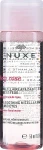 Nuxe Very Rose 3 in 1 Soothing Micellar Water Успокаивающая мицеллярная вода для лица и глаз