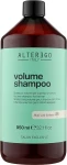 Alter Ego Об'ємний шампунь для знебарвленого волосся Volume Shampoo - фото N5