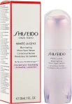 Shiseido Освітлювальна сироватка для обличчя White Lucent Illuminating Micro-Spot Serum - фото N2