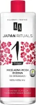 AA Міцелярна рисова вода Cosmetics Japan Rituals