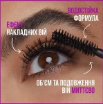 Maybelline New York Tha Falsies Lash Lift Waterproof Водостійка туш для вій - фото N7