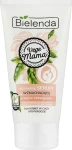 Bielenda Сироватка проти розтяжок Vege Mama Serum