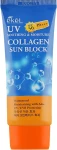 Ekel Солнцезащитный крем с коллагеном UV Collagen Sun Block - фото N2