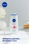 Nivea Гель-догляд для душу "Троянда та мигдалева олія" Rose Shower Gel - фото N6