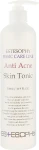 Estesophy Тонік для проблемної шкіри Skin Tonic Anti Acne - фото N4