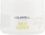 Goldwell Маска для восстановления волос Rich Repair Treatment - фото N5