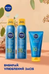 Nivea Солнцезащитный крем-гель "Защита и легкость" SPF 30 Sun Protect & Dry Touch Non-Greasy Cream-Gel SPF30 - фото N6