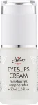 Mila Крем для контуру очей і губ Eye & Lips Cream