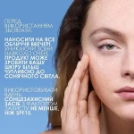 La Roche-Posay Ультраконцентрована сироватка Ефаклар для обличчя з ефектом пілінгу з комплексом трьох кислот Effaclar Serum - фото N8