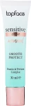 TopFace Sensitive Primer Mineral Smooth Protect Праймер для лица