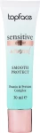 TopFace Sensitive Primer Mineral Smooth Protect Праймер для обличчя