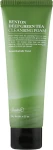 Benton Очищающая пенка для умывания с экстрактом зеленого чая Deep Green Tea Cleansing Foam - фото N2