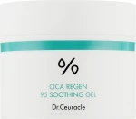 Dr. Ceuracle Успокаивающий гель для лица с центеллой азиатской Cica Regen 95 Soothing Gel - фото N2