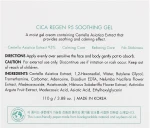 Dr. Ceuracle Успокаивающий гель для лица с центеллой азиатской Cica Regen 95 Soothing Gel - фото N3