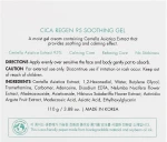 Dr. Ceuracle Успокаивающий гель для лица с центеллой азиатской Cica Regen 95 Soothing Gel - фото N4