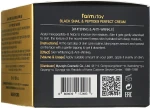 Омолаживающий крем с муцином черной улитки и пептидами - FarmStay Black Snail & Peptide 9 Perfect Cream, 55 мл - фото N4