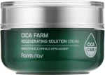 Крем для лица восстанавливающий с центеллой азиатской - FarmStay Cica Farm Regenerating Solution Cream, 50ml