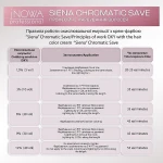 JNOWA Professional Стійка професійна крем-фарба для волосся Siena Chromatic Save - фото N6