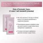 JNOWA Professional Стойкая профессиональная крем-краска для волос Siena Chromatic Save - фото N7