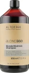 Шампунь проти жовтизни для освітленого волосся - Alter Ego Blondego Blonde Maintain Shampoo, 950 мл - фото N3