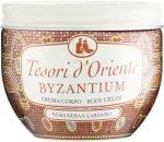 Tesori d’Oriente Byzantium Body Cream Крем для тіла