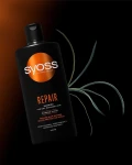 SYOSS Шампунь с водорослями вакаме для сухих и поврежденных волос Repair Shampoo - фото N4