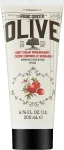 Korres Крем для тіла "Гранат" Pure Greek Olive Pomegranate Body Cream