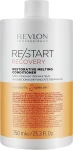 Revlon Professional Кондиціонер для відновлення волосся Restart Recovery Restorative Melting Conditioner - фото N5