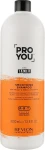 Revlon Professional Шампунь разглаживающий Pro You The Tamer Shampoo