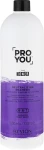 Revlon Professional Шампунь для блондированных волос Pro You The Toner Shampoo - фото N5