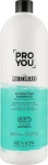 Revlon Professional Шампунь увлажняющий Pro You The Moisturizer Shampoo - фото N5