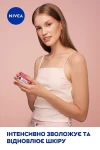 Nivea Зволожувальний гель-крем Rose Touch Moisturizing Gel Cream - фото N3