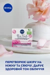 Nivea Зволожувальний гель-крем Rose Touch Moisturizing Gel Cream - фото N4