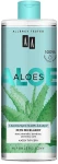 AA Успокаивающая и увлажняющая мицеллярная вода Aloes Micellar Water