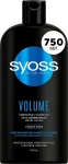 SYOSS Шампунь для об'єму волосся Volume Violet Rice Shampoo - фото N2