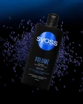 SYOSS Шампунь для тонких волос без объема Volume Violet Rice Shampoo - фото N6