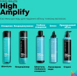 Matrix Сухий шампунь для волосся Total Results High Amplify Dry Shampoo - фото N7