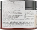 Phytorelax Laboratories Крем-масло для тіла зволожувальний Almond Body Butter - фото N2