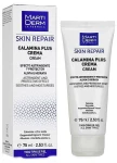 MartiDerm Відновлювальний заспокійливий крем для обличчя Skin Repair Calamina Plus Cream