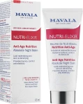 Mavala Ночной бальзам SkinSolution Nutri-Elixir Anti-Age Nutrition Absolute Night Balm - фото N2