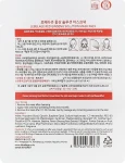 Lebelage Маска для лица тканевая Red Ginseng Solution Mask - фото N2