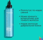 Matrix Ламеллярная вода для придания блеска волосам Total Results High Amplify Shine Rinse - фото N4