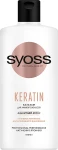 SYOSS Бальзам для пошкодженого та ламкого волосся Keratin Blue Lotus Conditioner