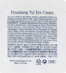 Pyunkang Yul Питательный восстанавливающий крем для век с экстрактом астрагала и натуральных масел Eye Cream (пробник) - фото N2