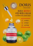 Doris Ампульная маска для лица с экстрактом каламанси Calamansi Real Essence Mask