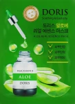 Doris Ампульна маска для обличчя з екстрактом алое Aloe Real Essence Mask