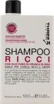 Faipa Roma Шампунь для кучерявого волосся Three Hair Care Ricci Shampoo - фото N3